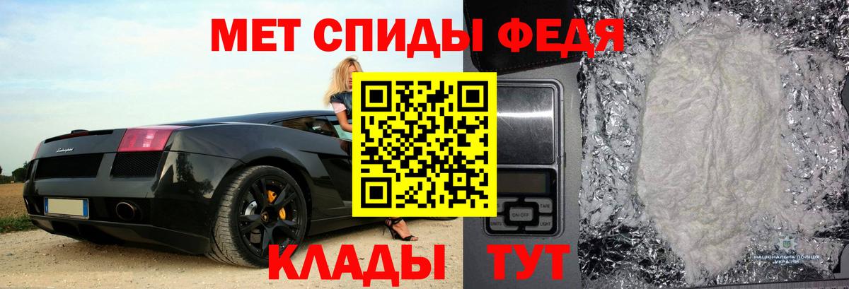 Югорск  Amphetamine  Amphetamine  Амфетамин VHQ  Вход с VPN 