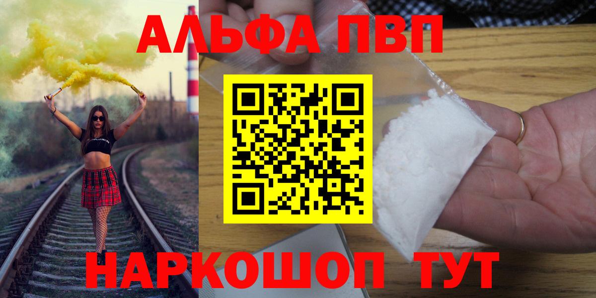 A PVP Crystall Югорск
