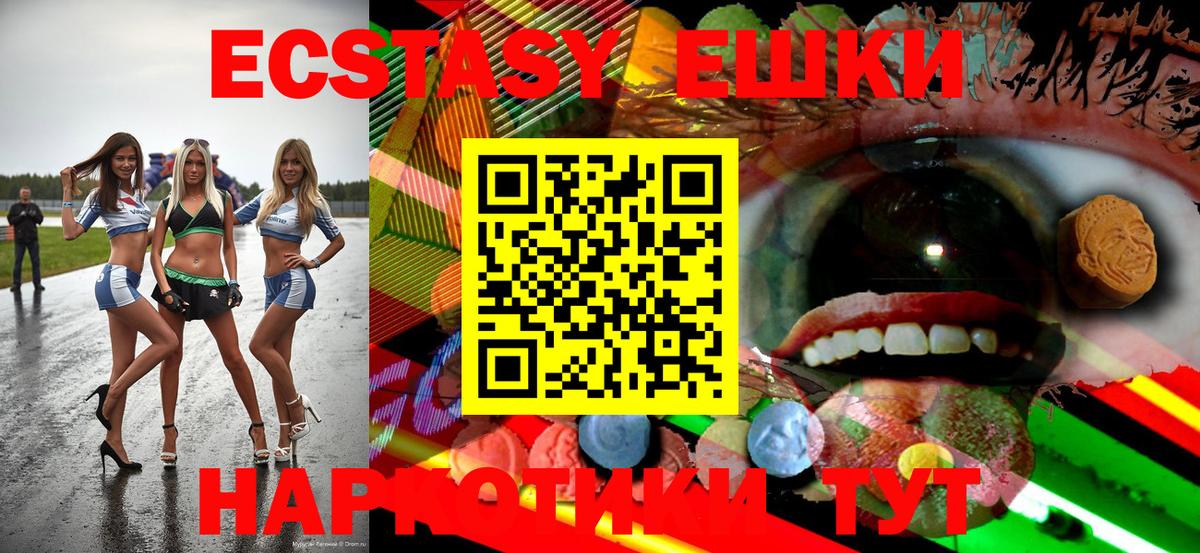 Ecstasy louis Vuitton  Экстази Дубай  Экстази  Югорск  Вход с VPN 