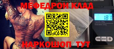 а пвп мука Кумертау