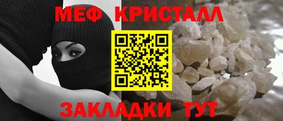а пвп мука Кумертау