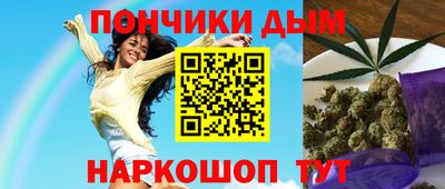 а пвп мука Кумертау