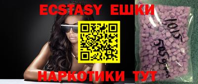 ГАЛЛЮЦИНОГЕННЫЕ ГРИБЫ Кунгур