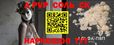 а пвп мука Кумертау