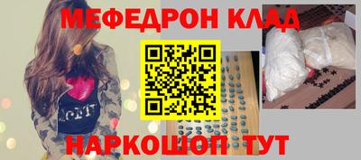 а пвп мука Кумертау