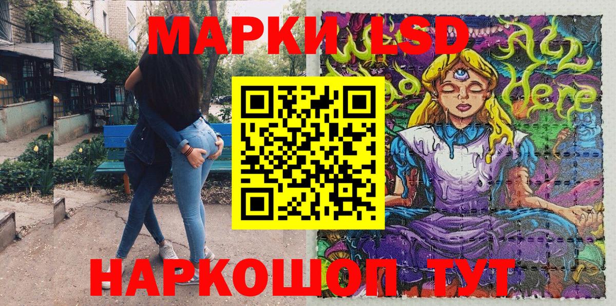Марки NBOMe 1,8мг  Вход с VPN  как найти закладки  Югорск 