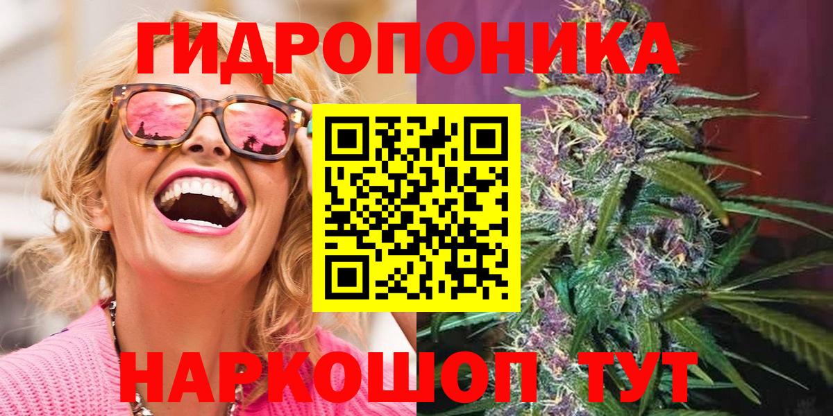 Каннабис AK-47 Югорск